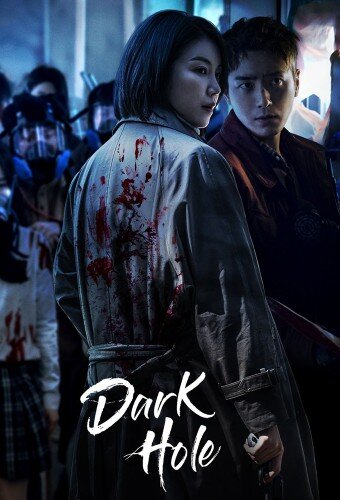 Dark Hole海报